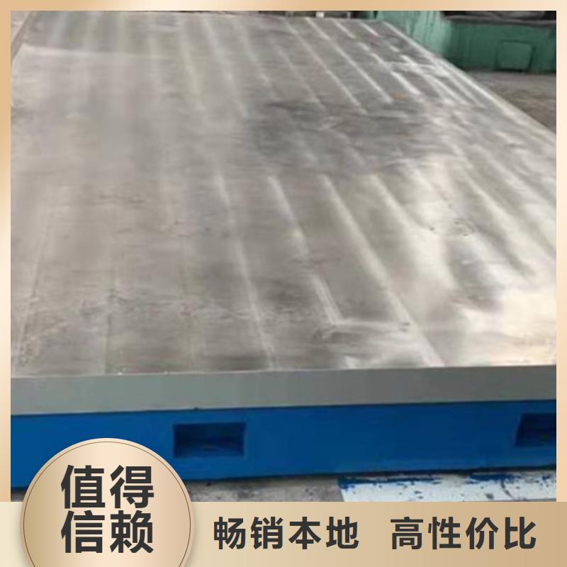 優選：鑄鐵平臺生產廠家