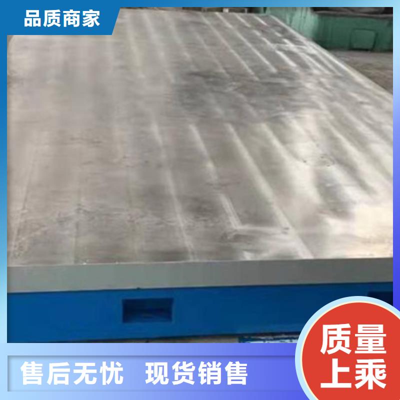 鑄鐵平臺廠家