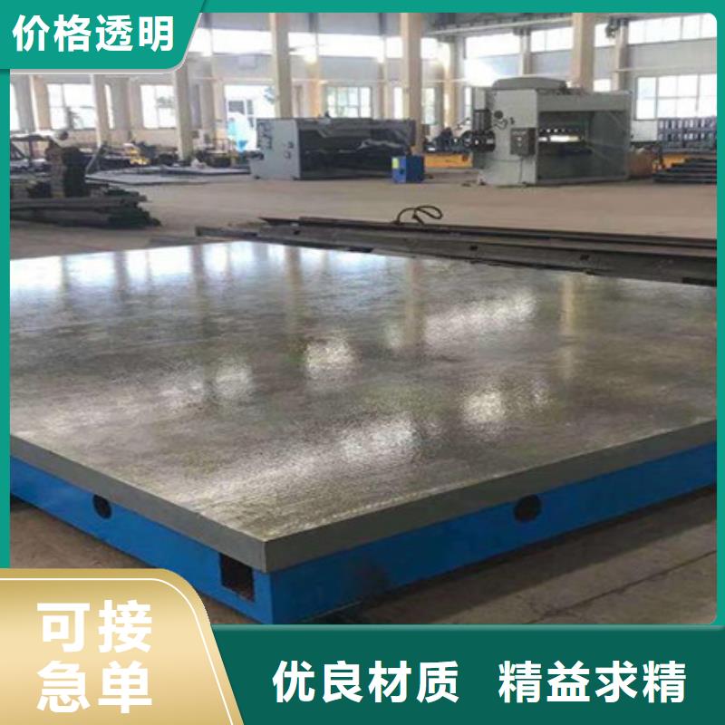 鑄鐵平臺公司_偉業五金機械廠