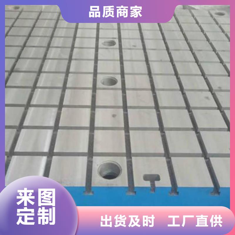 批發鑄鐵平臺_廠家/供應