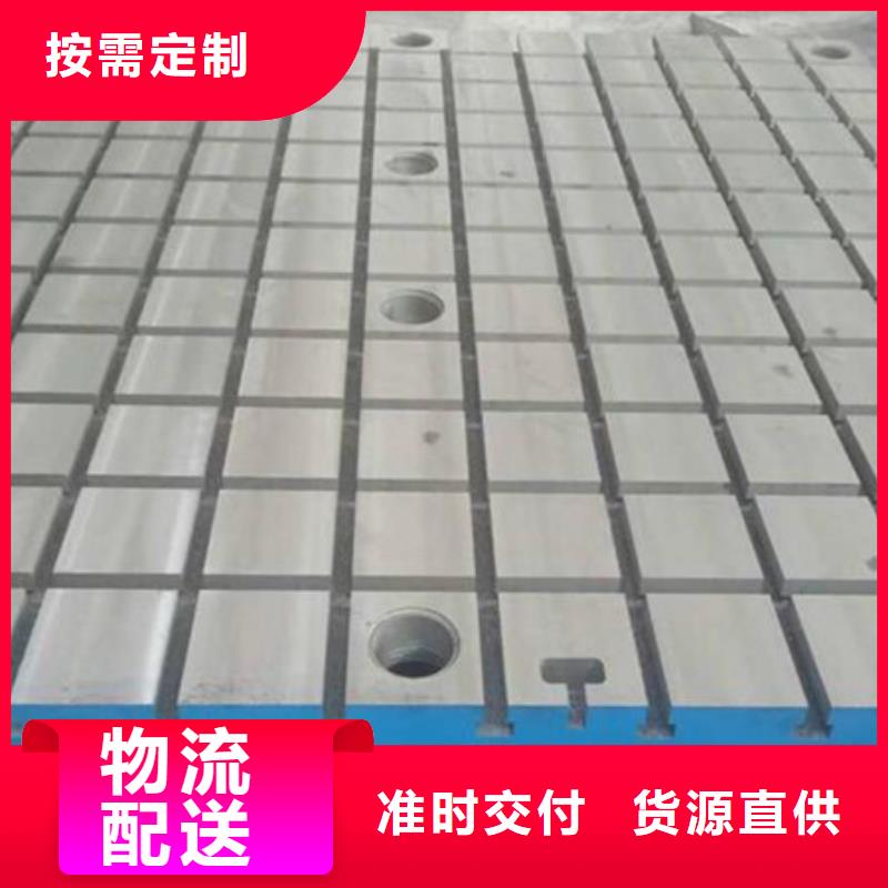 鑄鐵平臺好貨