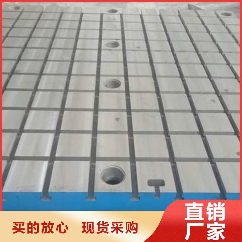 鑄鐵平臺-歡迎來電洽談