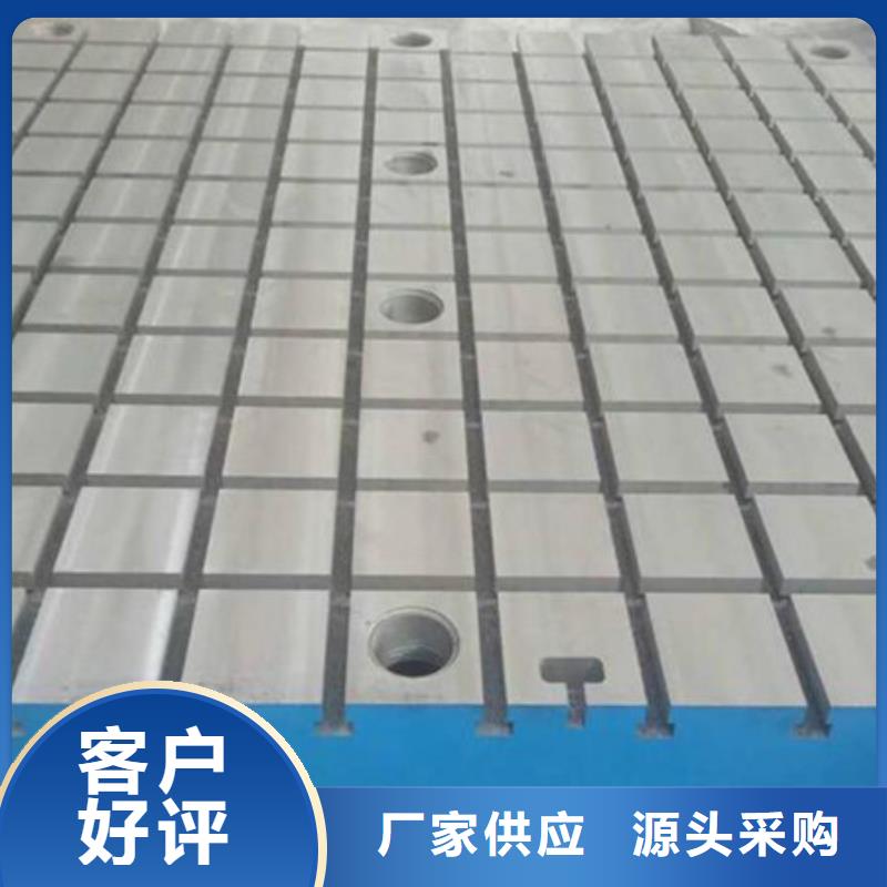 鑄鐵平臺廠家好品質