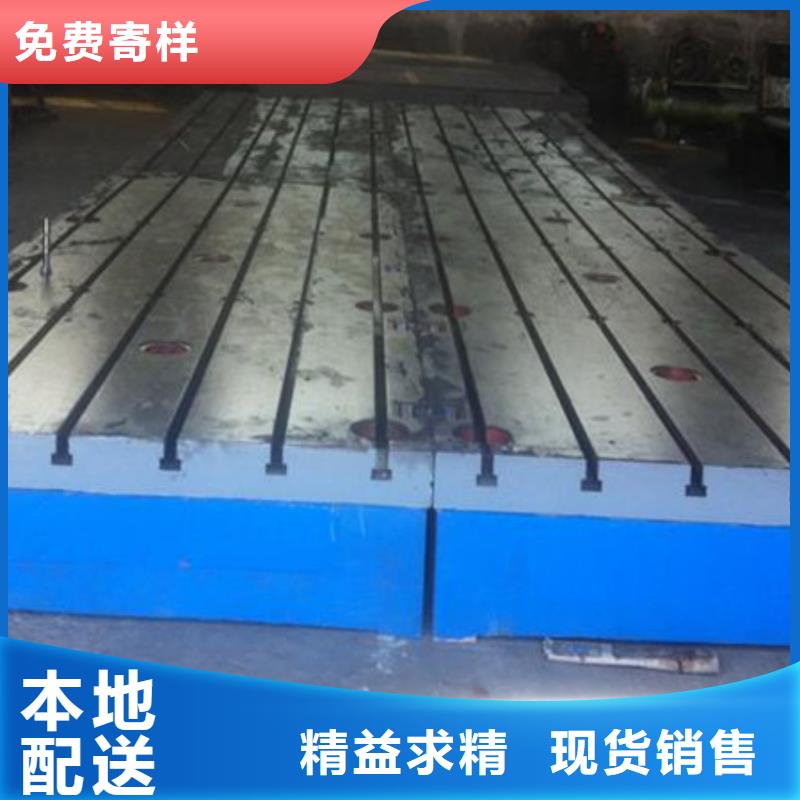 鑄鐵平臺大廠家才可靠