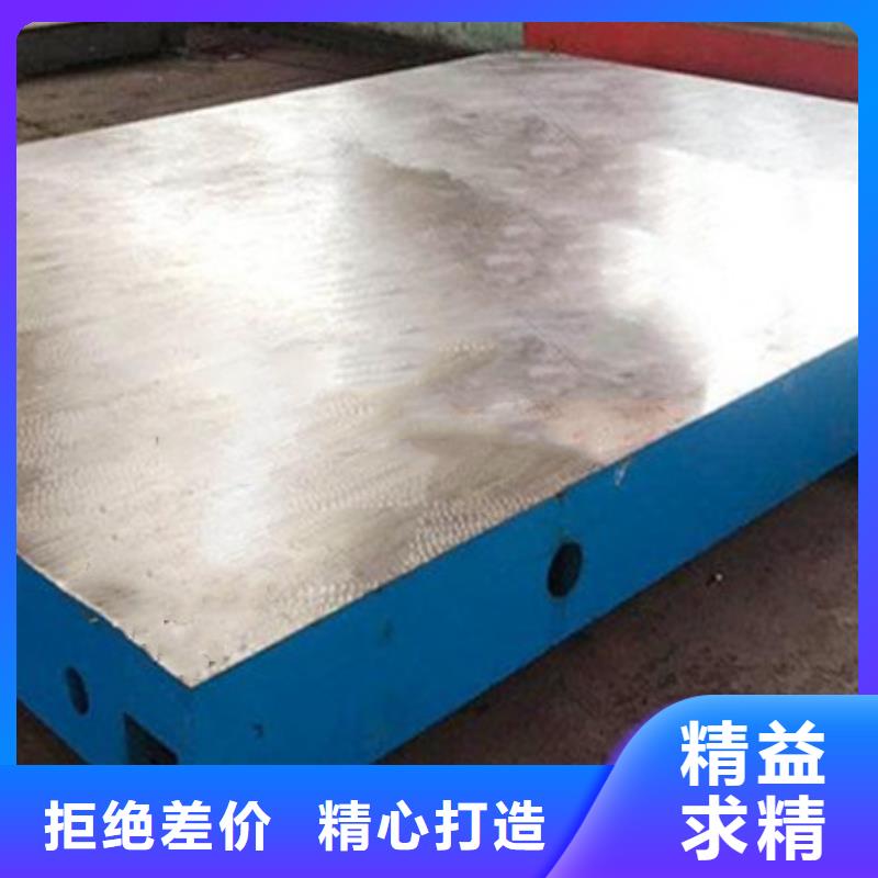 用戶喜愛的鑄鐵平臺生產廠家