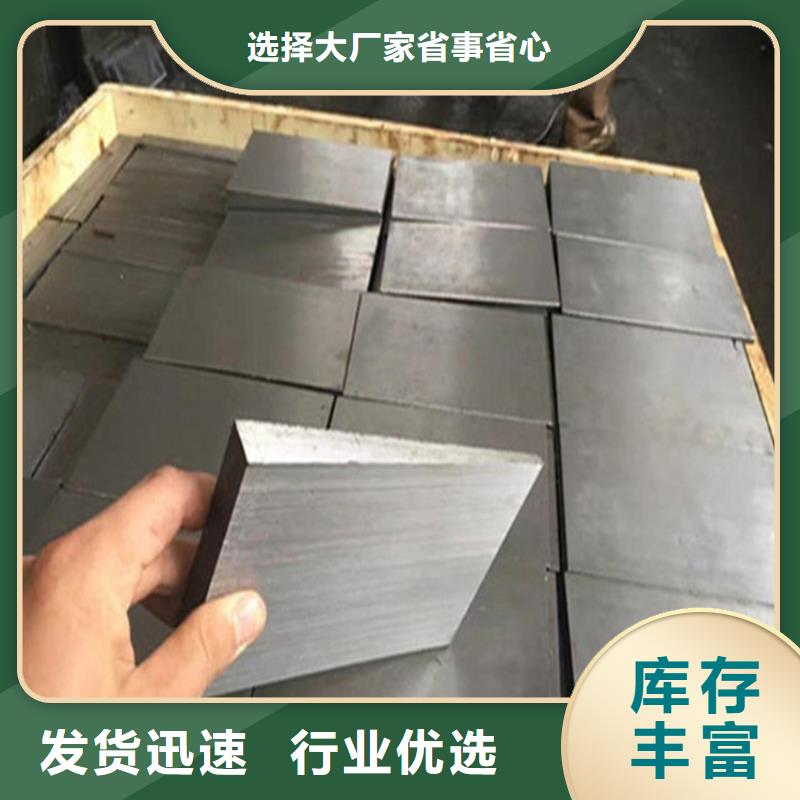 斜墊鐵現貨批發
