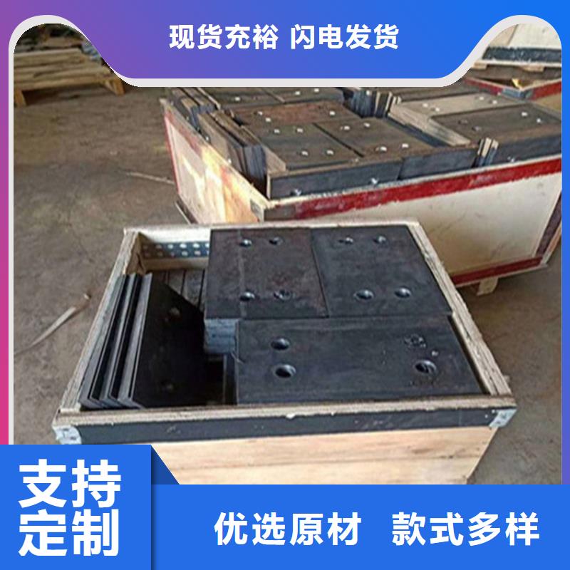 斜墊鐵口碑好