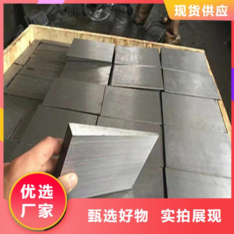 斜墊鐵安裝
