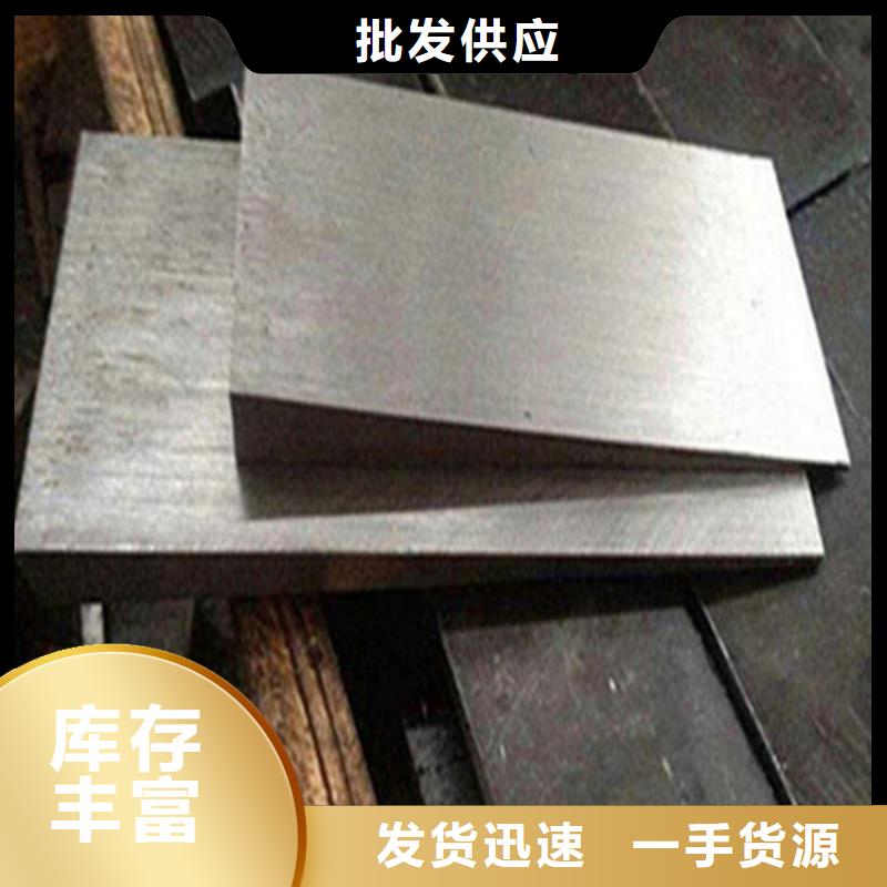 斜墊鐵-斜墊鐵價廉