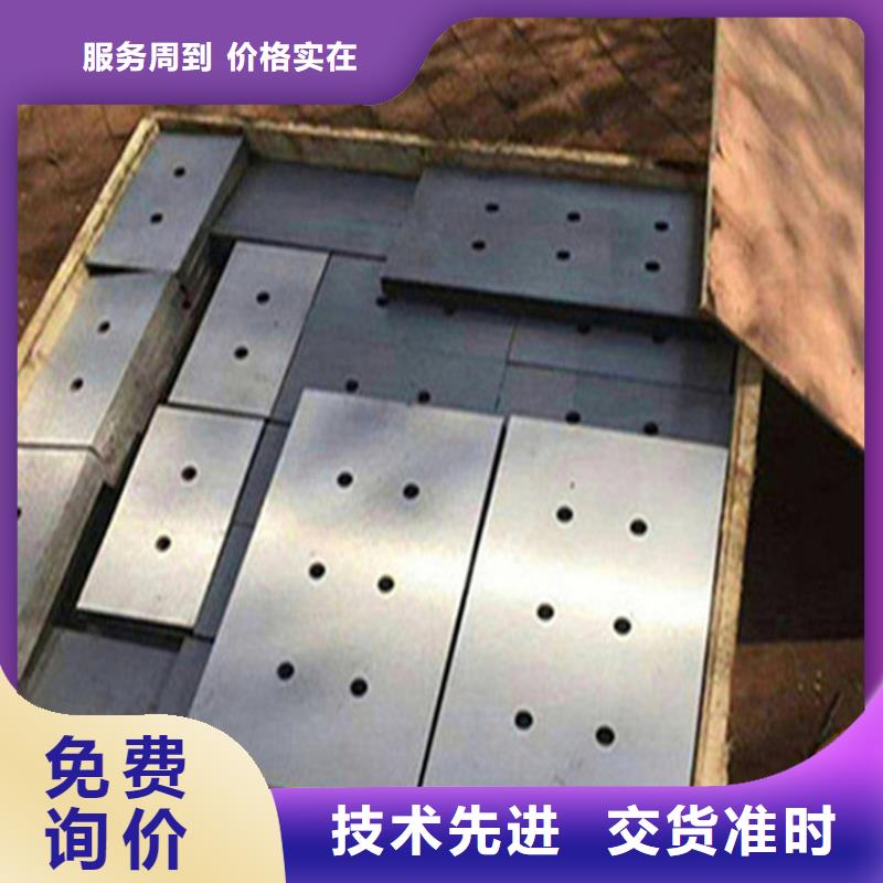 斜墊鐵訂制