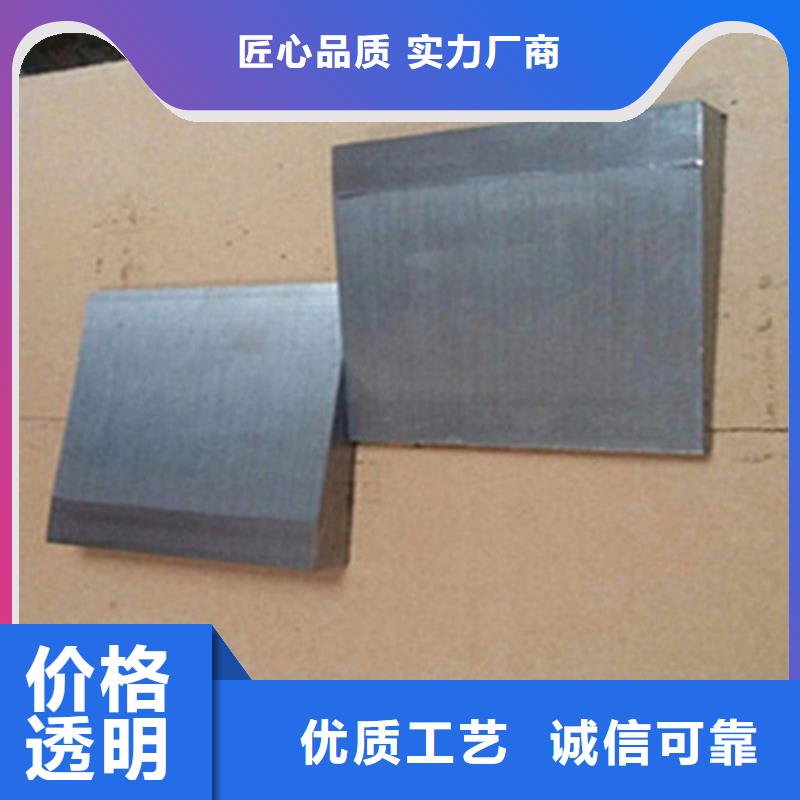 斜墊鐵咨詢享優惠