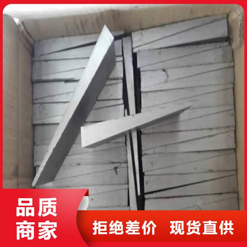 高質量斜墊鐵供應商