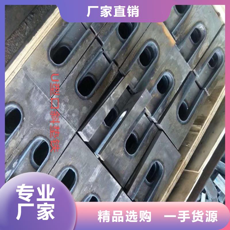斜墊鐵價格實惠