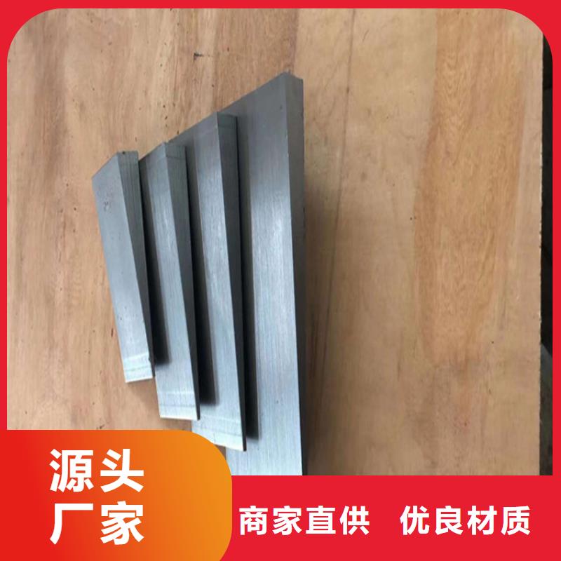 斜墊鐵的工作原理