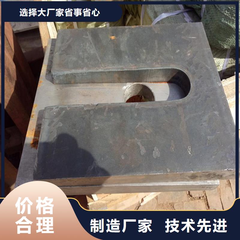 斜墊鐵價格_斜墊鐵