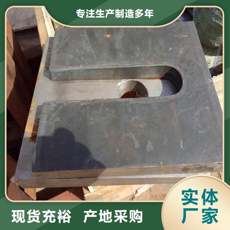 質量優的斜墊鐵供貨商
