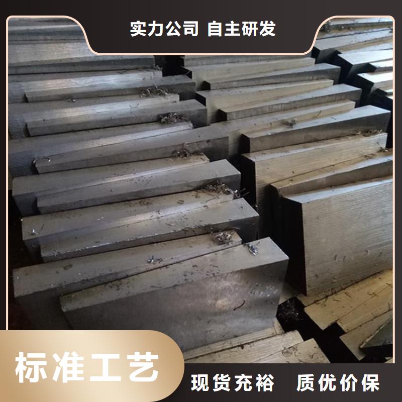 #斜墊鐵#-專業(yè)廠家