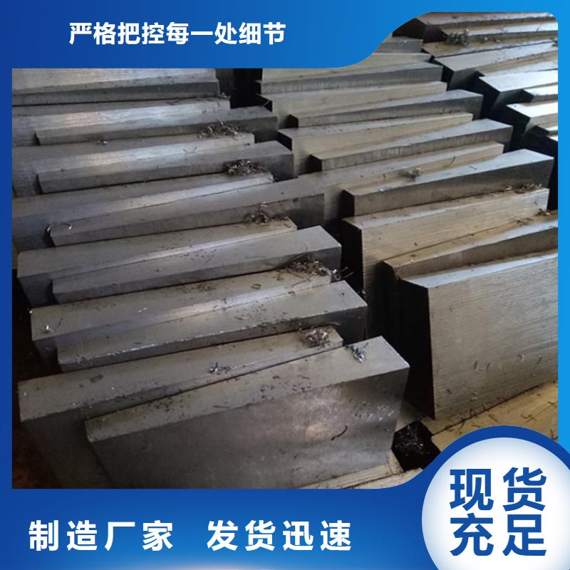 斜墊鐵-鉅惠來襲