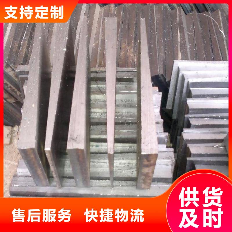 斜墊鐵費(fèi)用