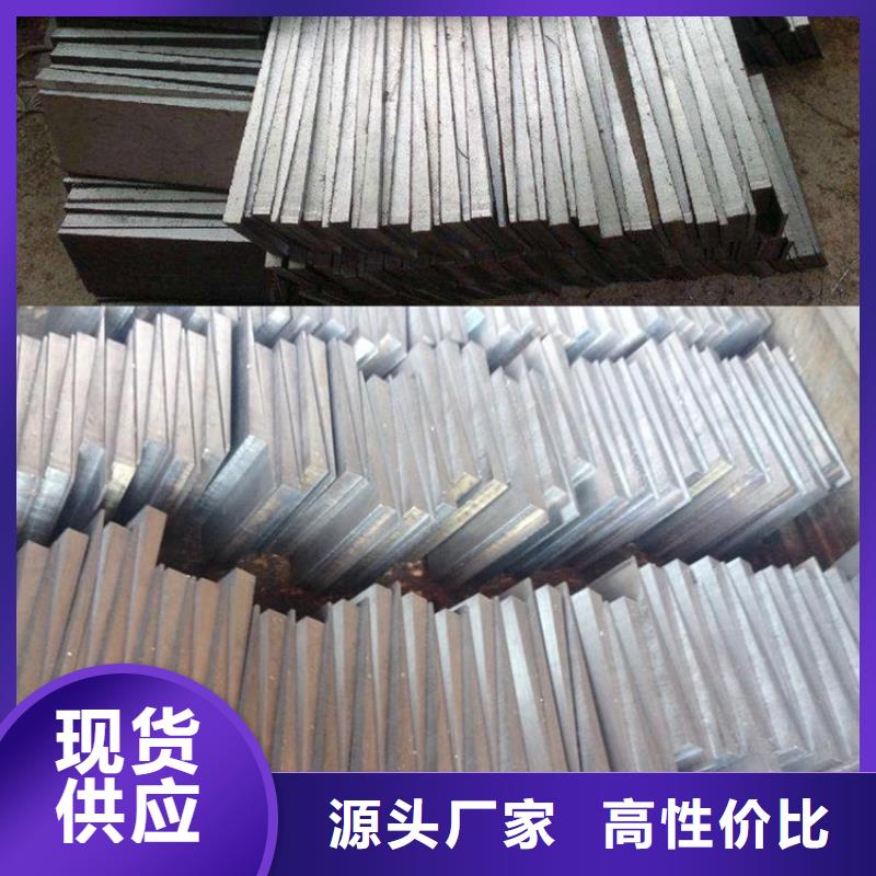 高質量斜墊鐵供應商