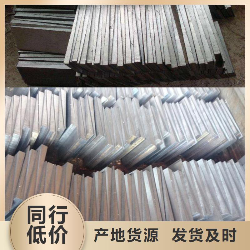 斜墊鐵訂制