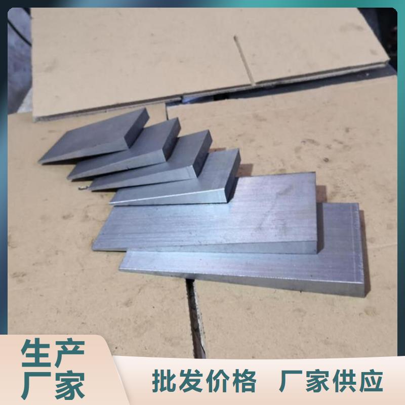 斜墊鐵價格行情走勢