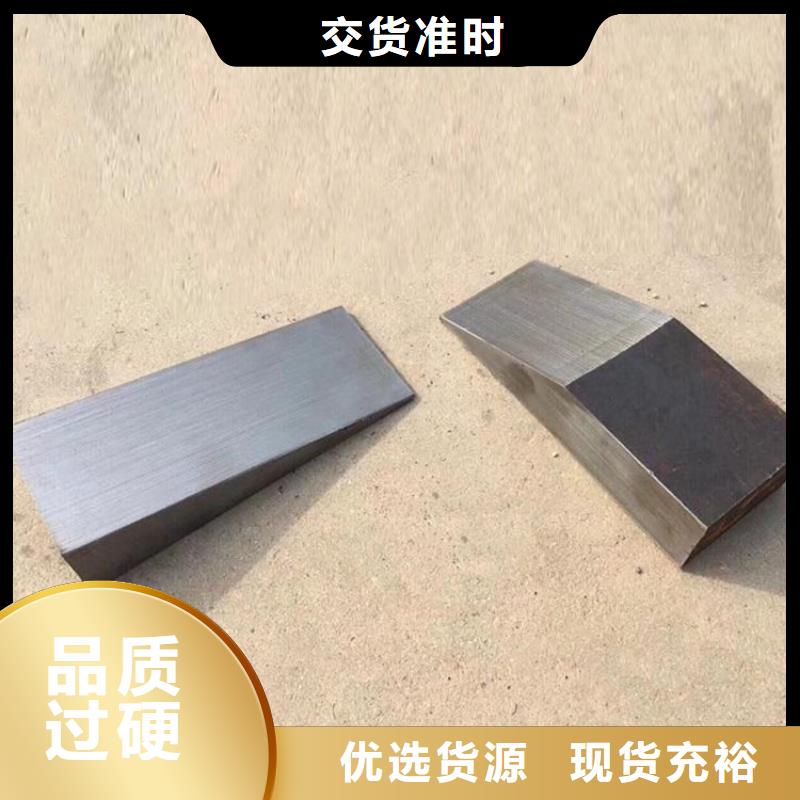 #斜墊鐵#-質(zhì)優(yōu)價(jià)廉