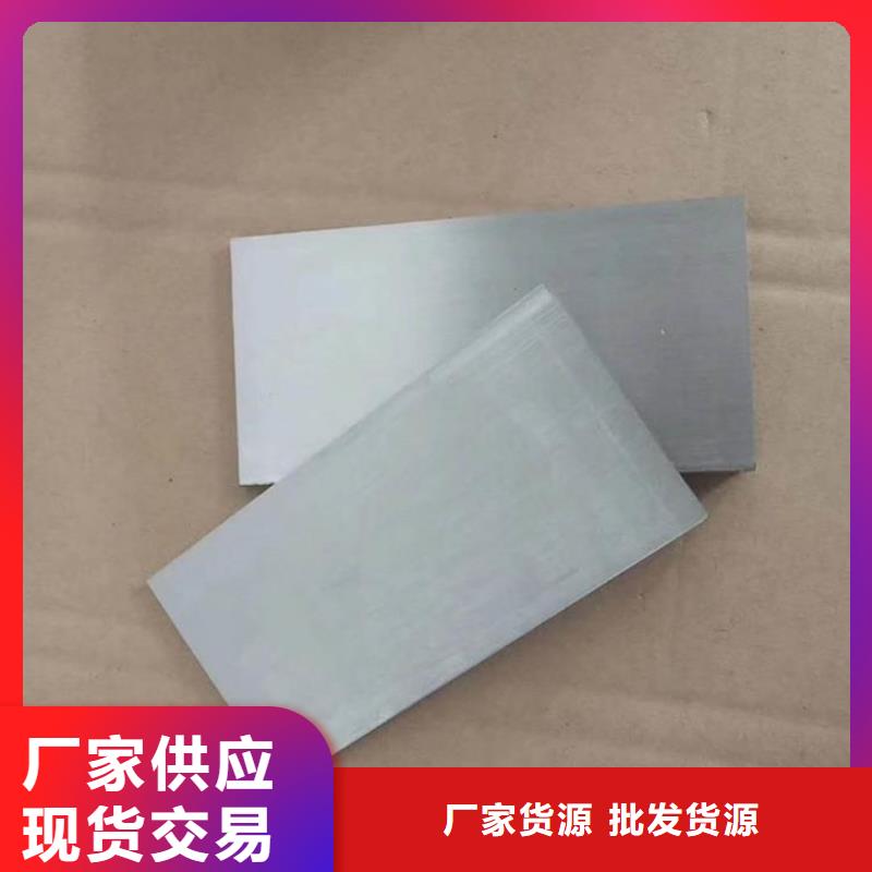 斜墊鐵、斜墊鐵參數(shù)