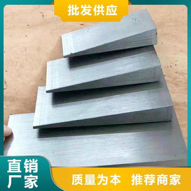 斜墊鐵品質(zhì)優(yōu)良