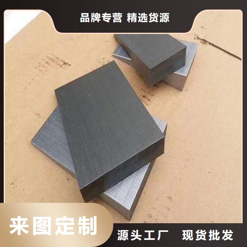 #斜墊鐵#-價格優惠