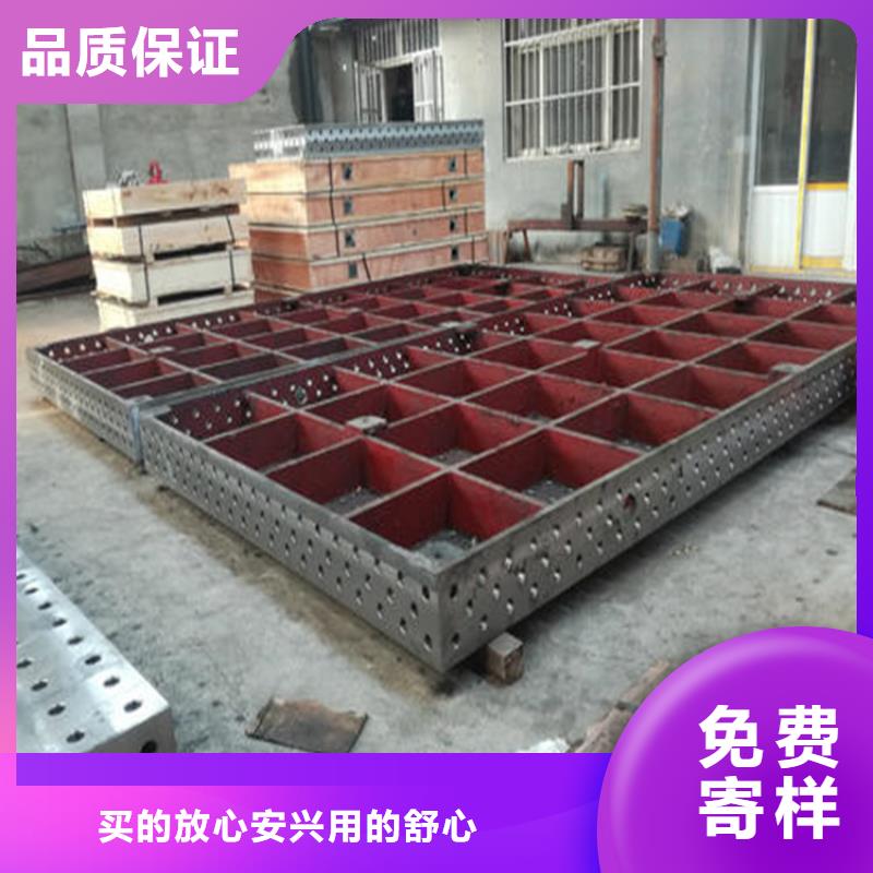 三維焊接平臺現貨充裕