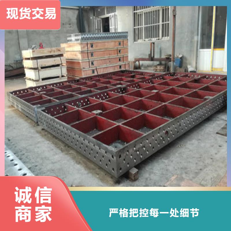 三維焊接平臺直銷廠家