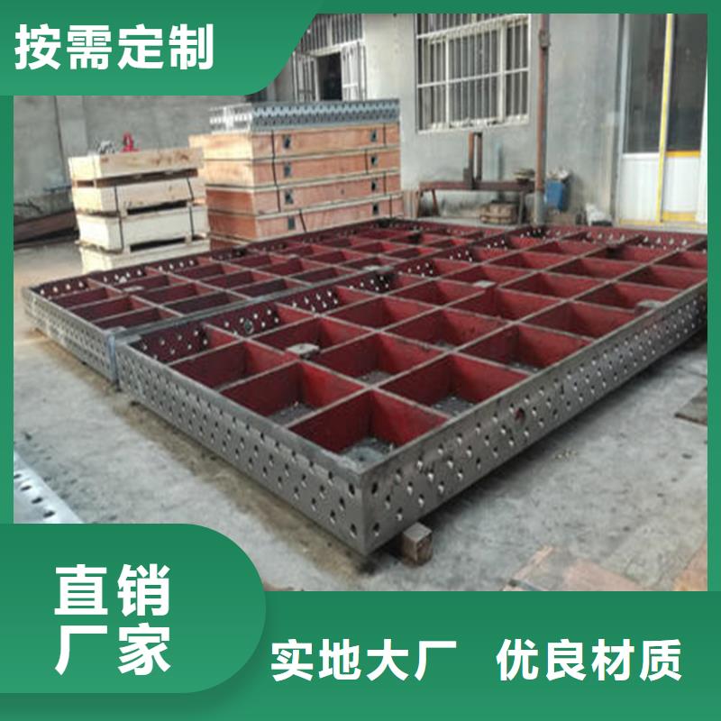 規格全的三維焊接平臺本地廠家
