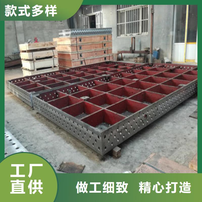 三維焊接平臺現貨質量好