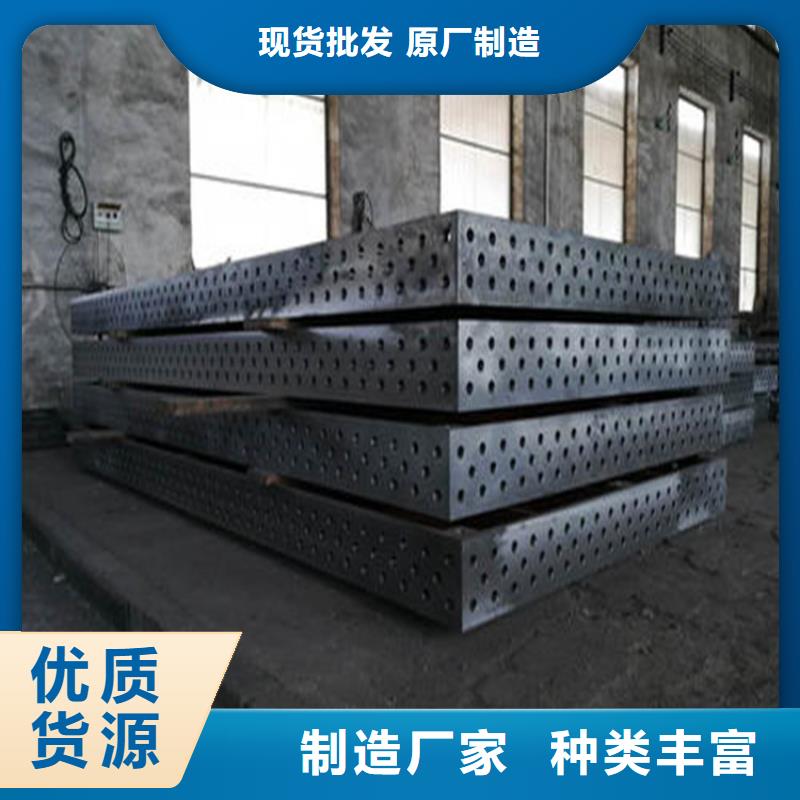 三維焊接平臺(tái)加工定制