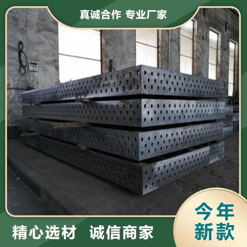 三維焊接平臺(tái)源頭廠商