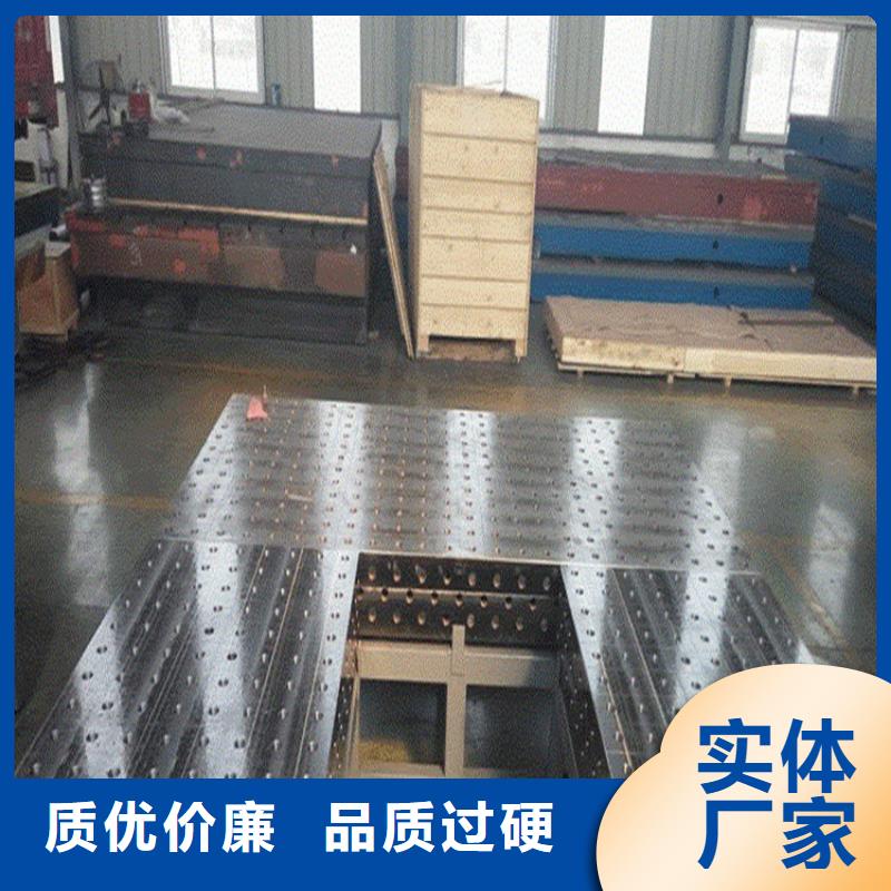 支持定制的三維焊接平臺經銷商