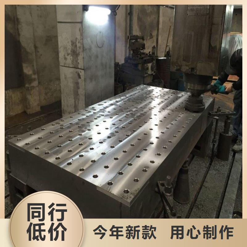 質量好的三維焊接平臺廠家