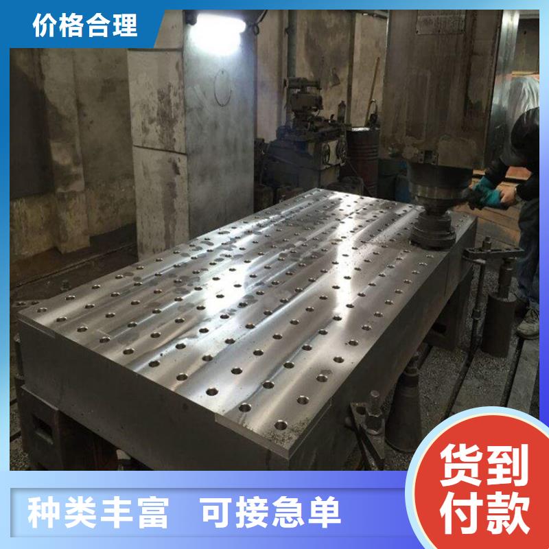 質(zhì)量合格的三維焊接平臺生產(chǎn)廠家