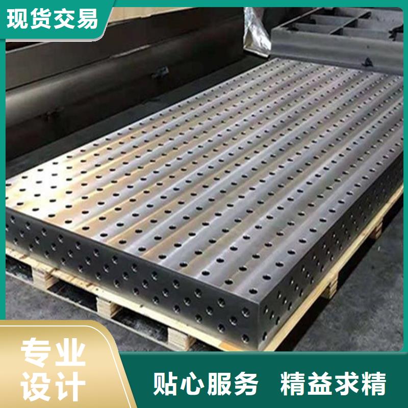 三維焊接平臺-三維焊接平臺可定制