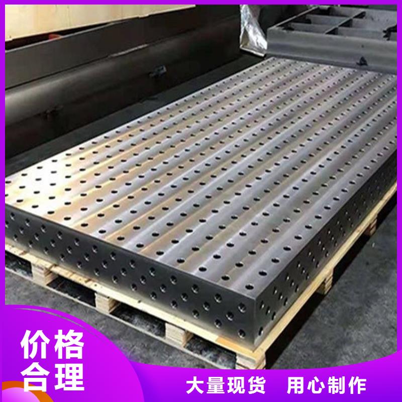 三維焊接平臺-點擊了解更多