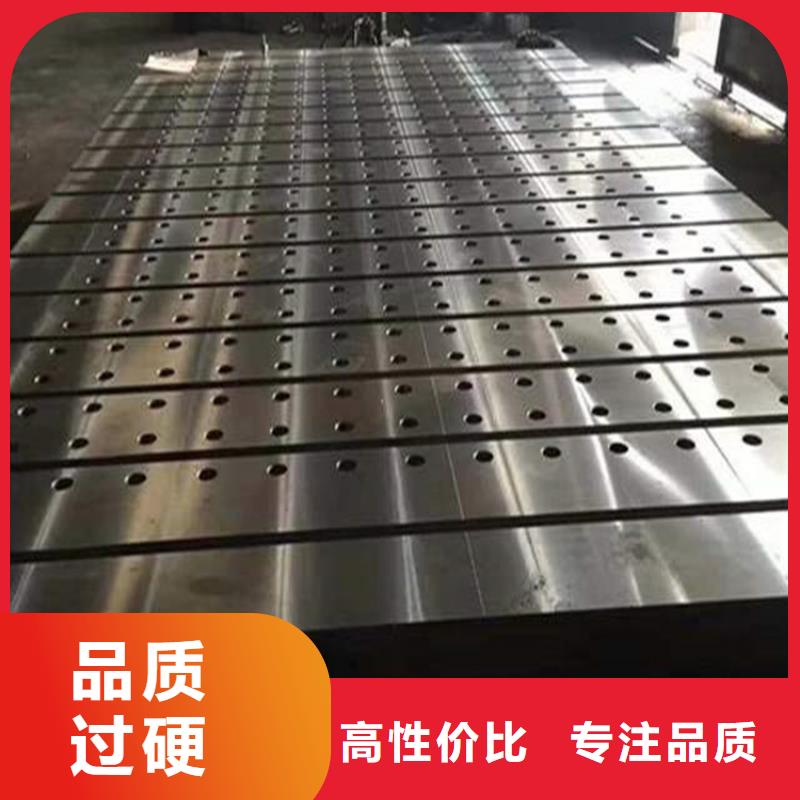 三維焊接平臺-點擊洽談核心技術