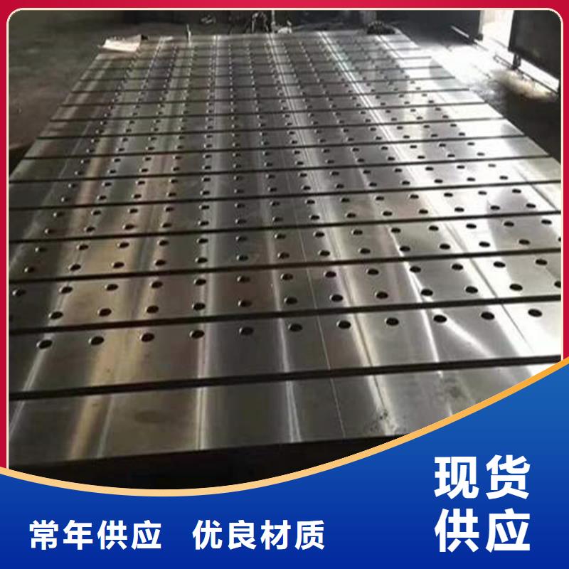 三維焊接平臺廠家-高品質