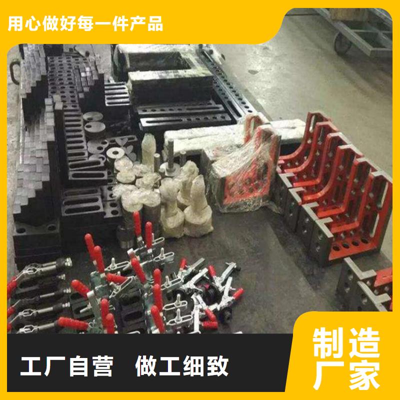 優惠的三維焊接平臺品牌廠家