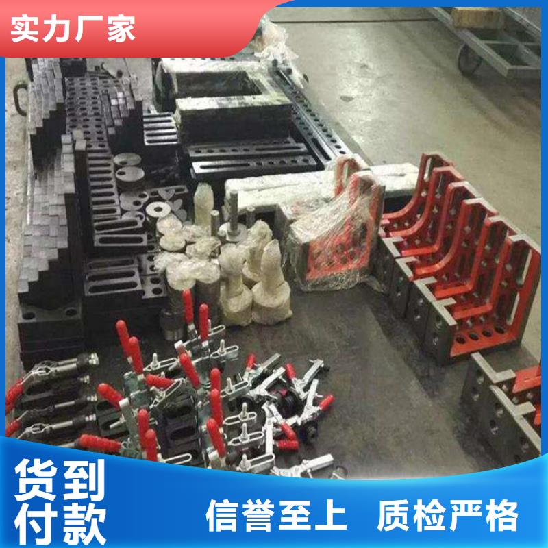 #三維焊接平臺#-質量過硬