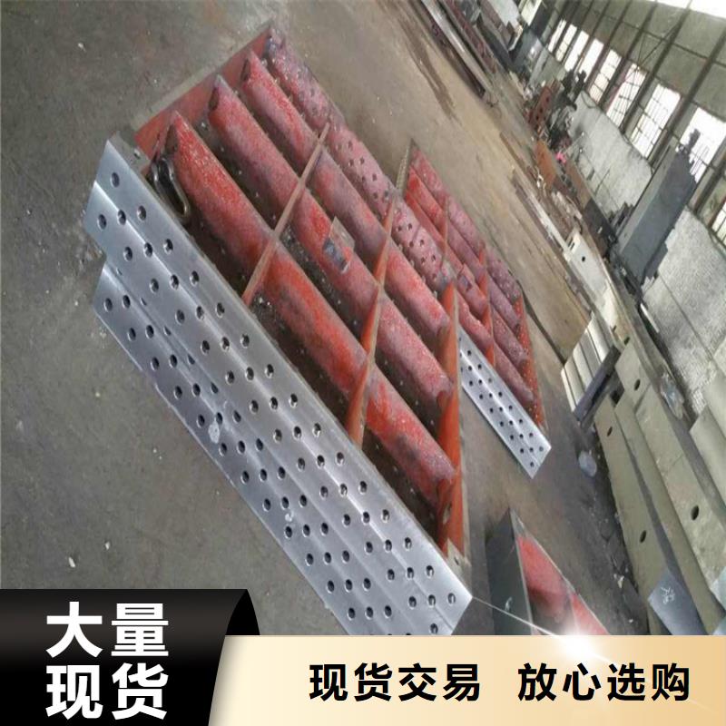 三維焊接平臺(tái)廠(chǎng)家，規(guī)格全