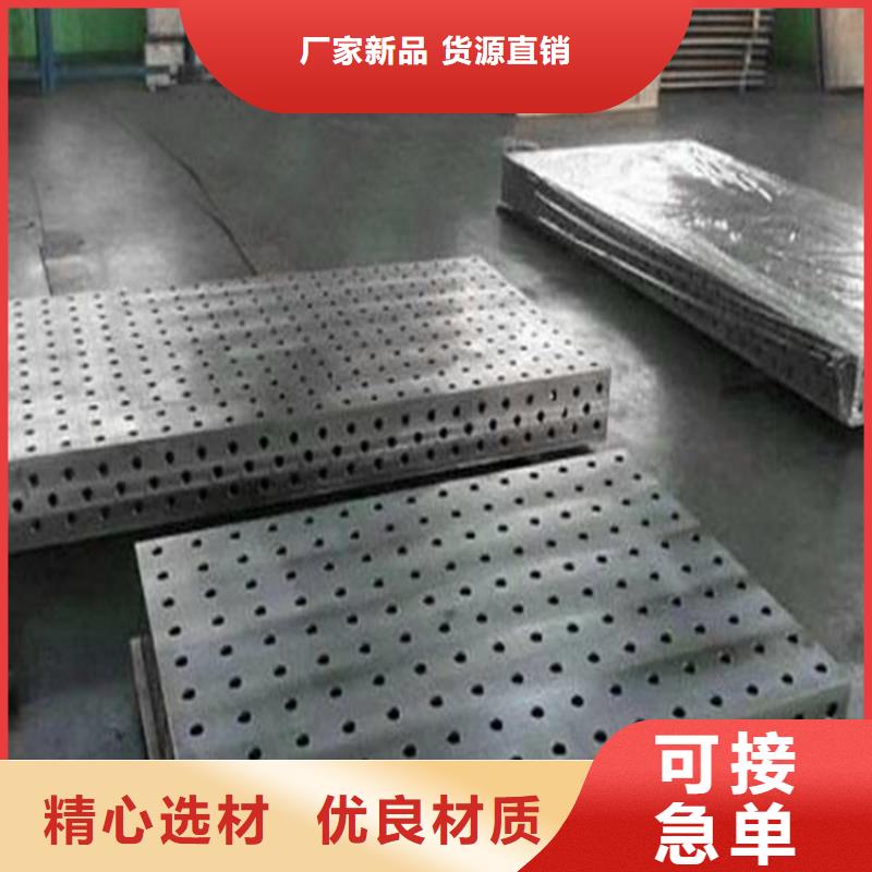三維焊接平臺現(xiàn)貨直供價格優(yōu)