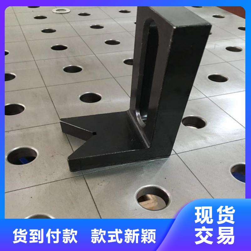 三維焊接平臺當天出貨