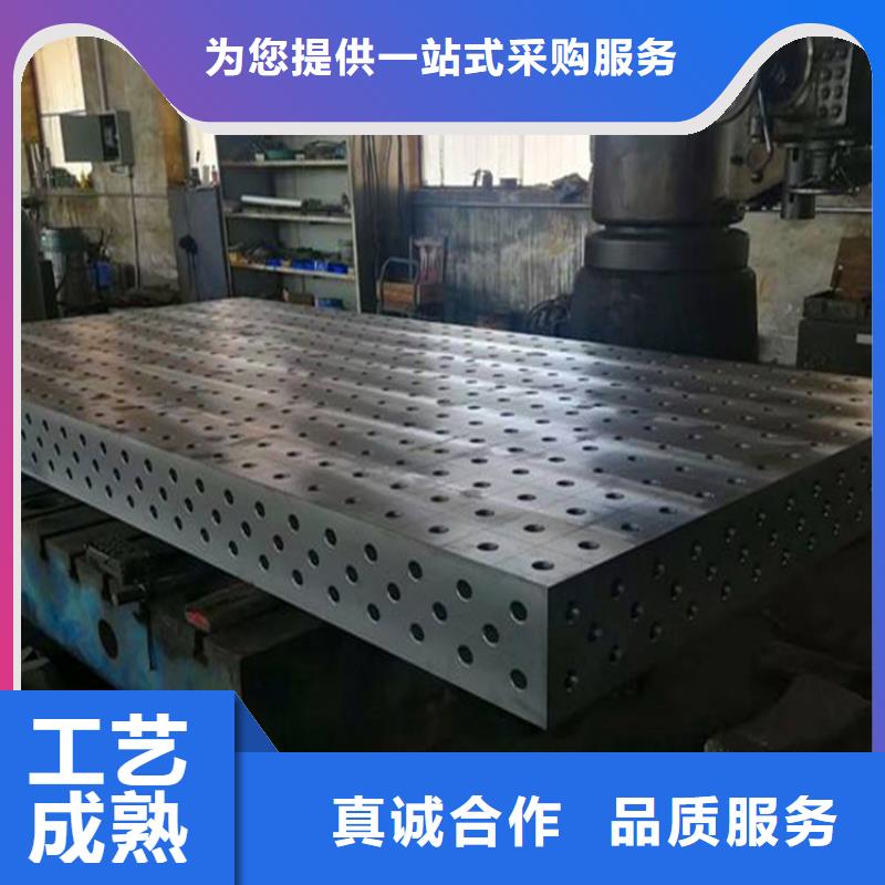 質(zhì)量合格的三維焊接平臺(tái)生產(chǎn)廠(chǎng)家