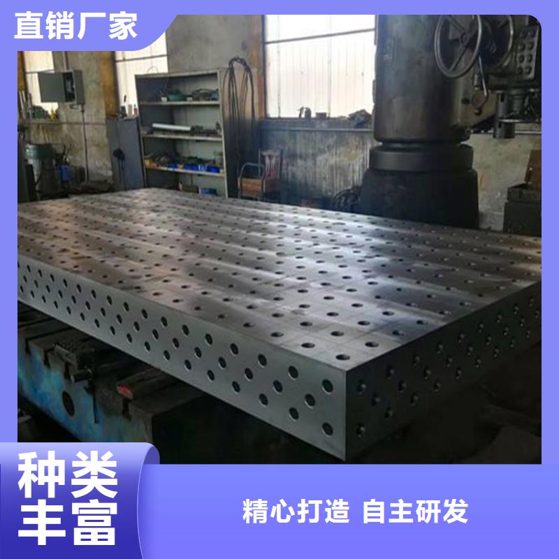 三維焊接平臺(tái)廠家-可來廠考察種類齊全